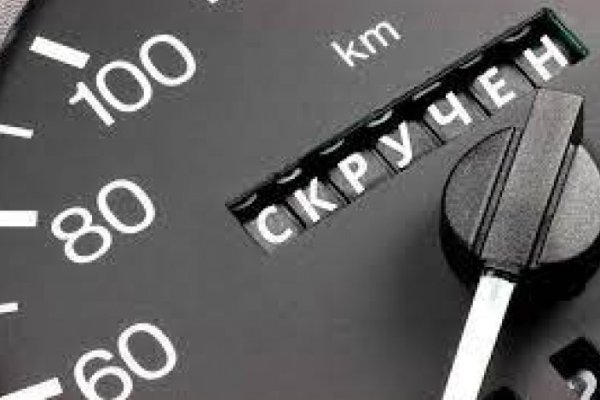 Ссылка на кракен kr2web in