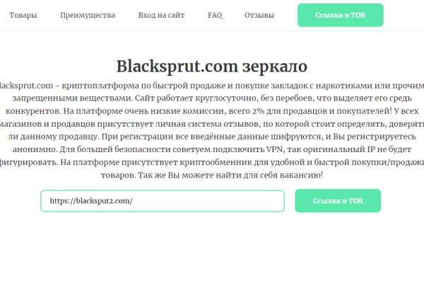 Сайт kraken darknet