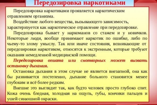 Кракен наркотики
