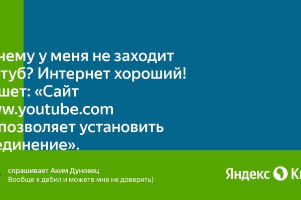 Кракен действующая ссылка