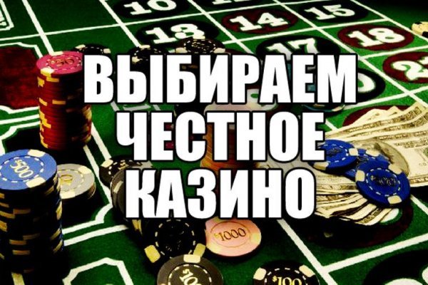Как пополнить кракен