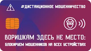 Кракен сайт 14