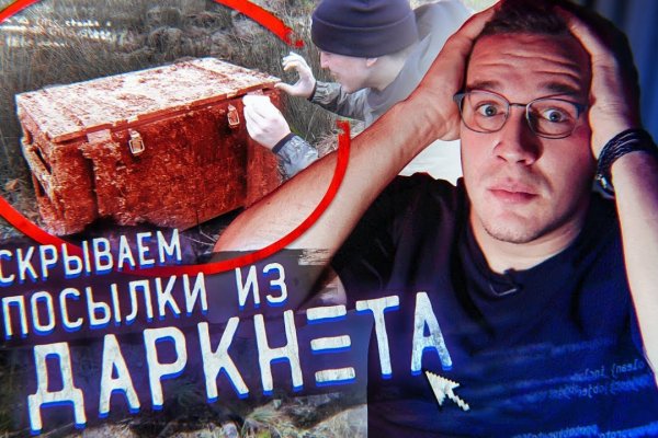 Как восстановить аккаунт на кракене