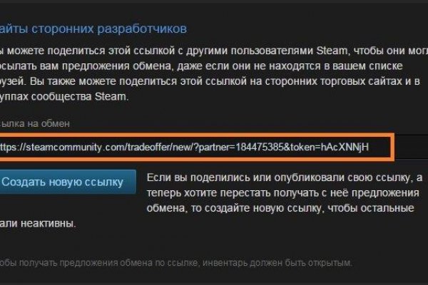 Kraken зеркало официальный