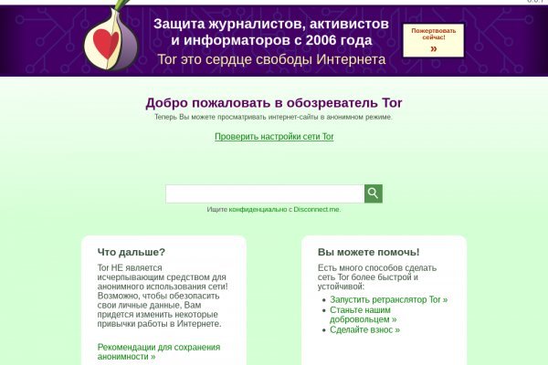 Кракен kr2web in магазин