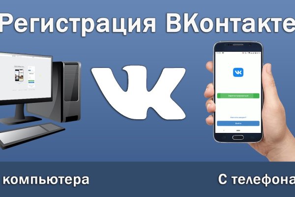 Актуальный домен кракена