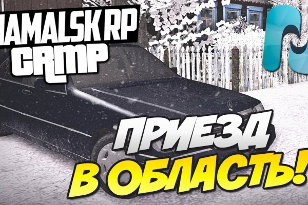 Кракен маркетплейс ссылка