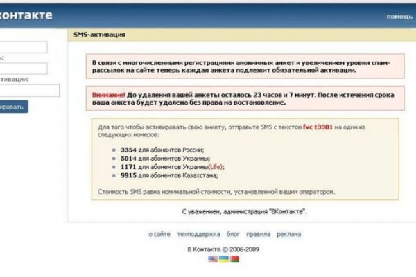 Kraken сайт даркнет