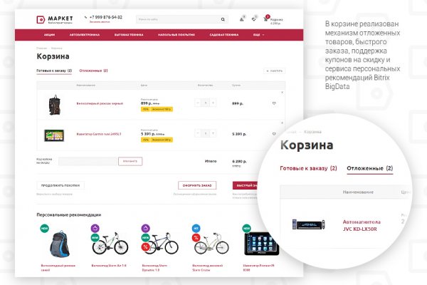 Магазин веществ кракен