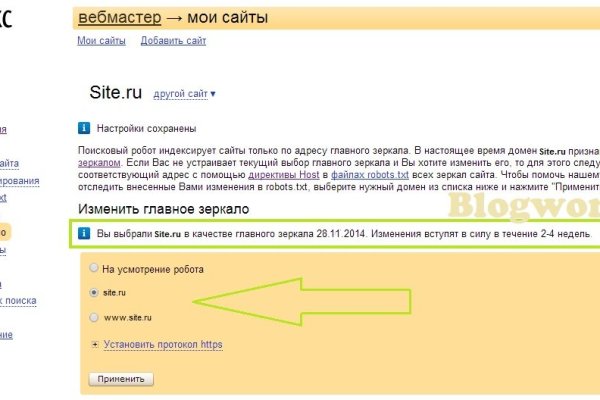 Кракен даркнет сайт