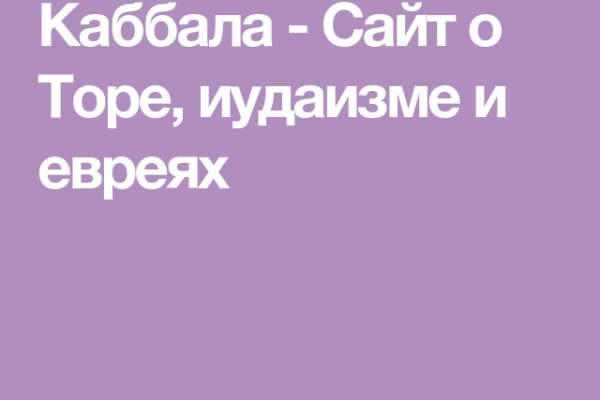 Кракен тор kr2web in