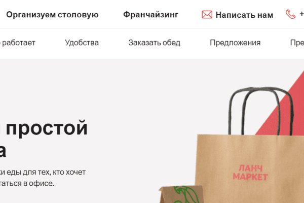 Кракен сайт официальный зеркало