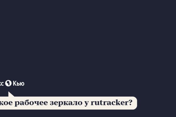 Как попасть на сайт кракен