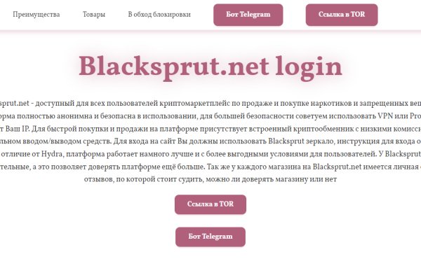 Кракен шоп интернет нарко