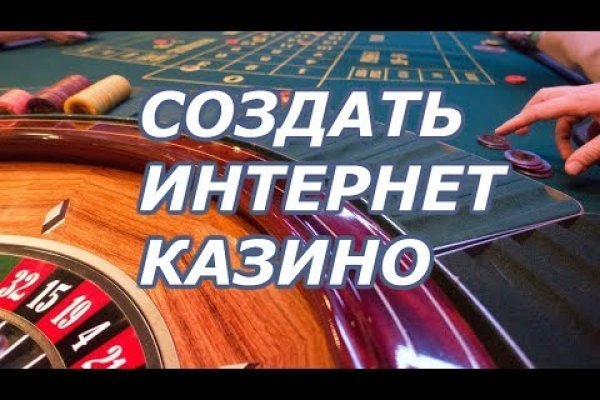 Kraken zerkalo официальный сайт