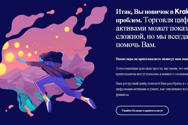 Кракен ссылка bazaonion com