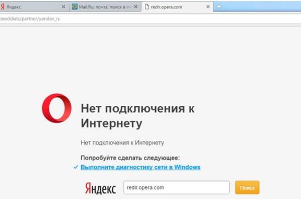 Сайт кракен онион
