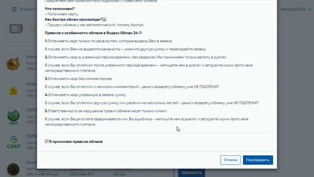 Kra12.at